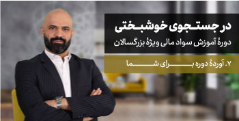 خودکارآمدی